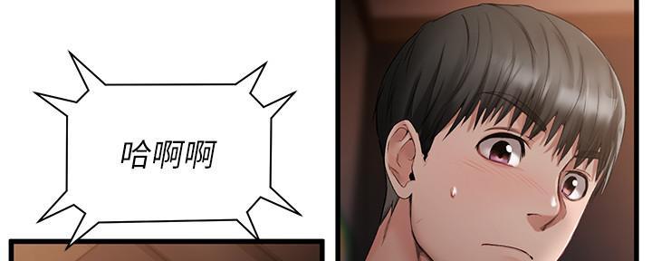 第3话55