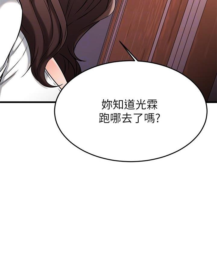 第86话16