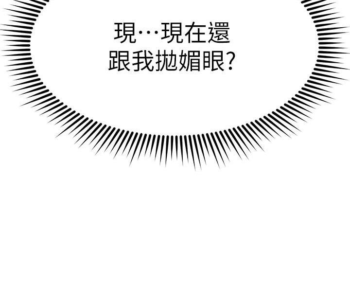第73话80