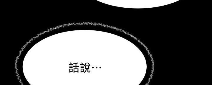 第23话53