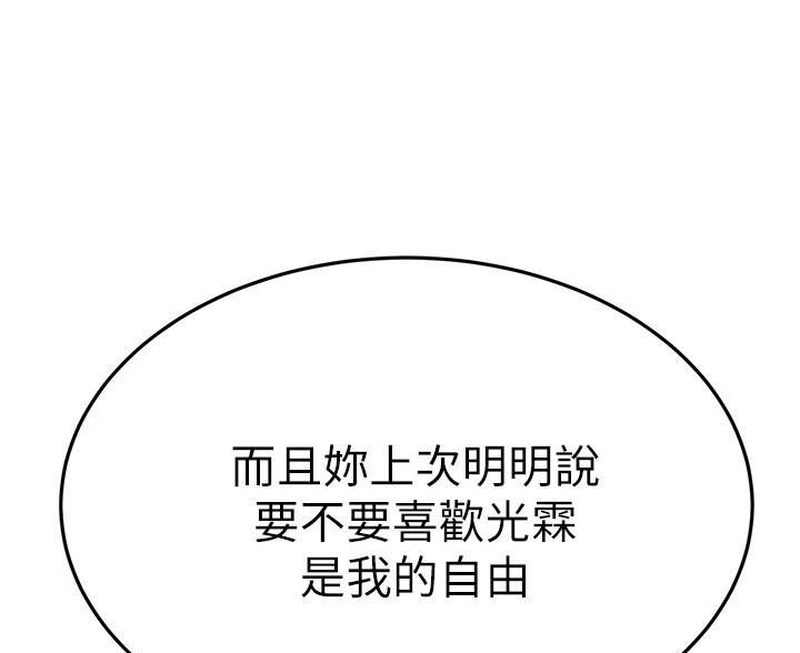 第110话12
