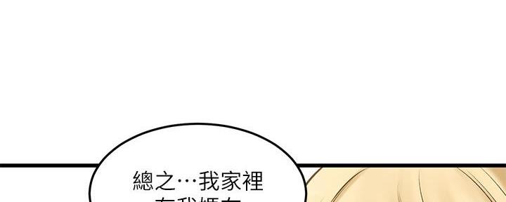 第12话135