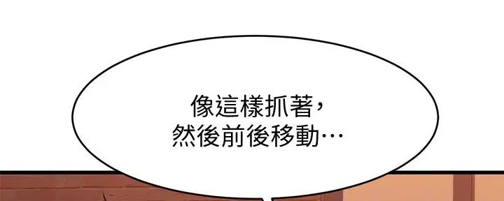第31话100