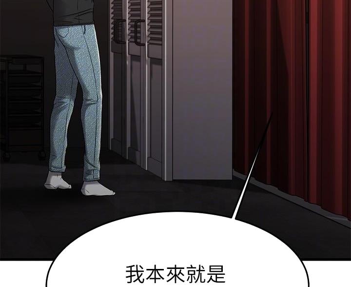 第71话2