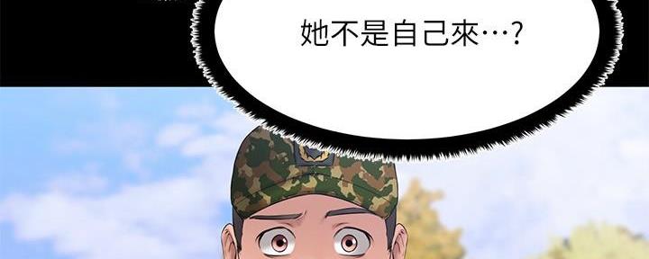 第23话46