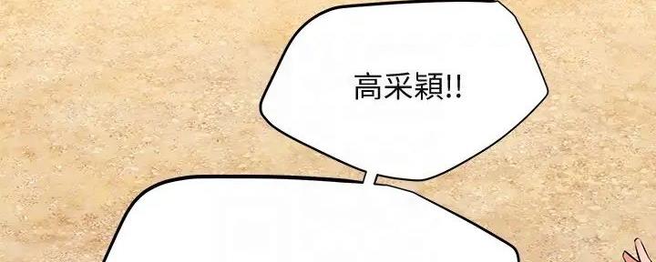 第42话84