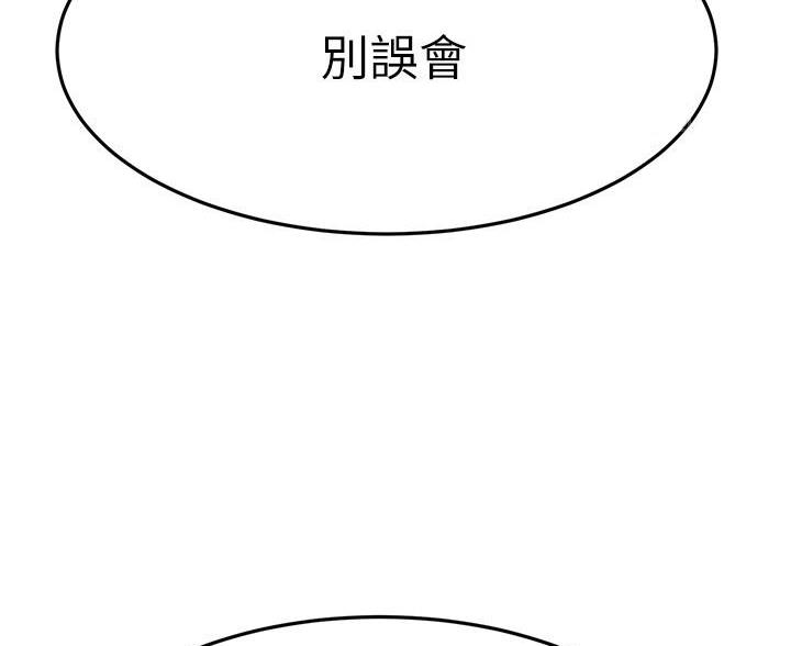 第71话7