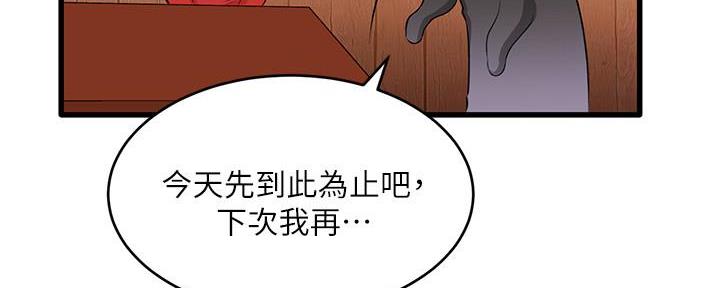 第5话176