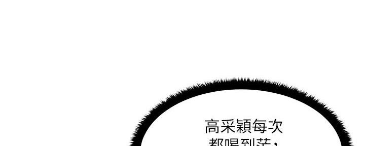 第4话29