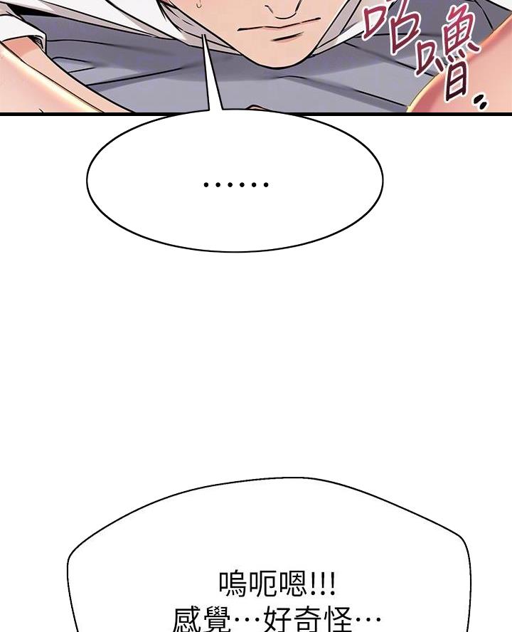 第102话24