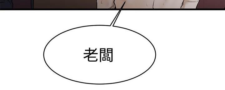 第12话110