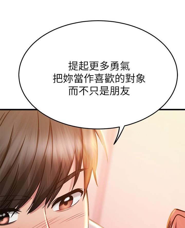 第101话40