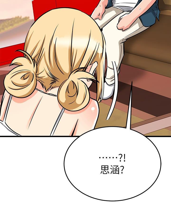 第106话21