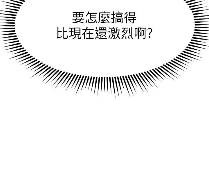 第73话43