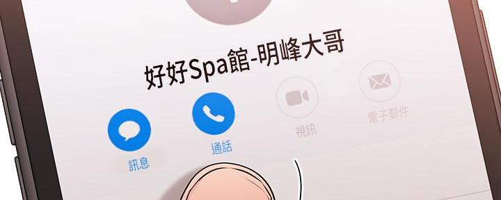 第8话19