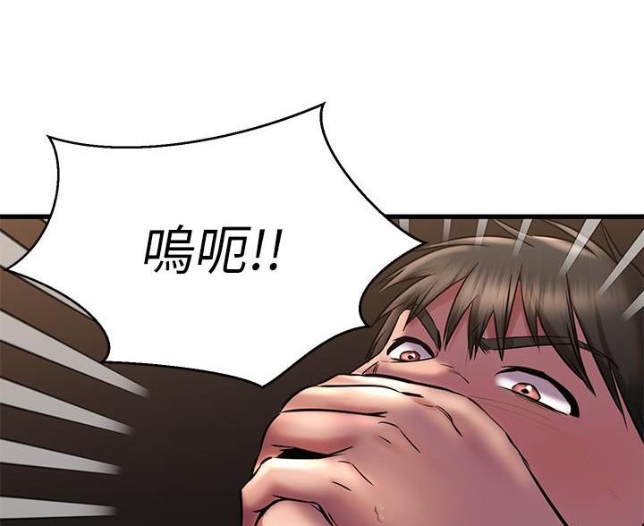 第73话47