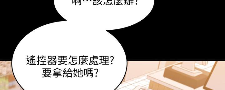 第20话86