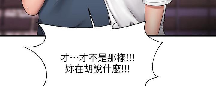 第14话36
