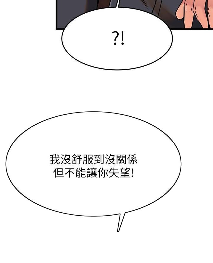 第86话42
