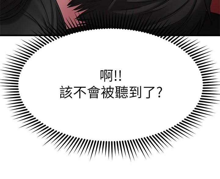 第73话66