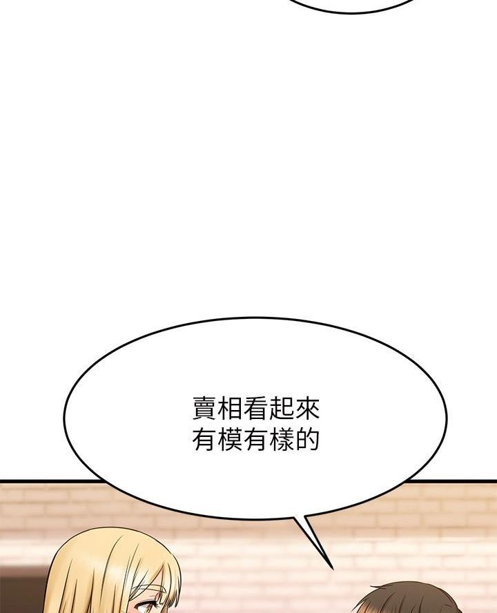 第82话57