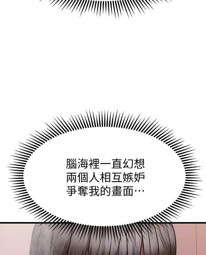 第90话6