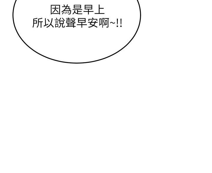 第115话9