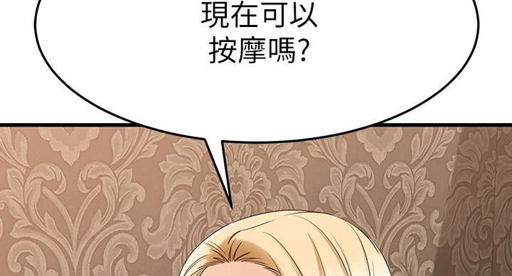 第70话1