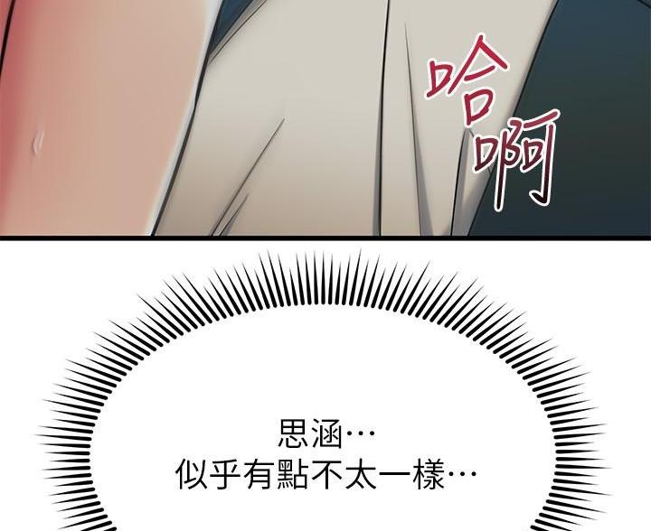 第109话33