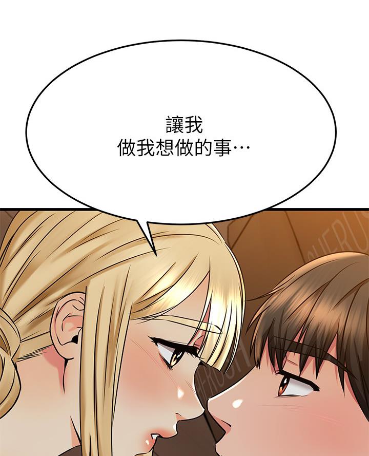 第108话54