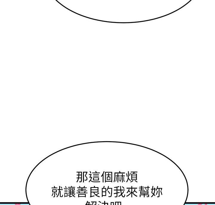 第74话67