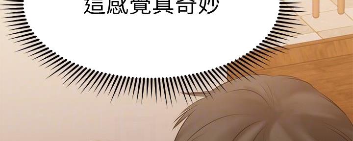 第40话12