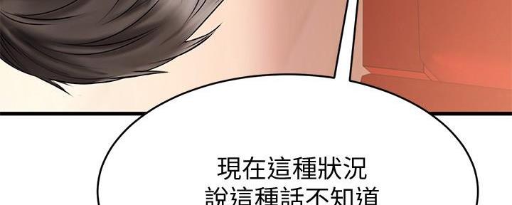 第25话167