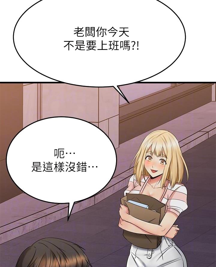 第82话5