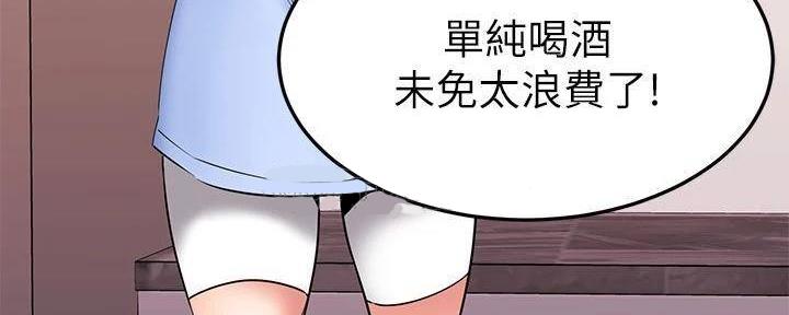 第45话143