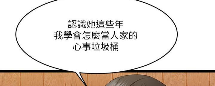 第5话164