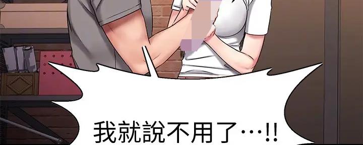 第31话102