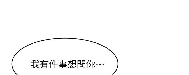 第25话45