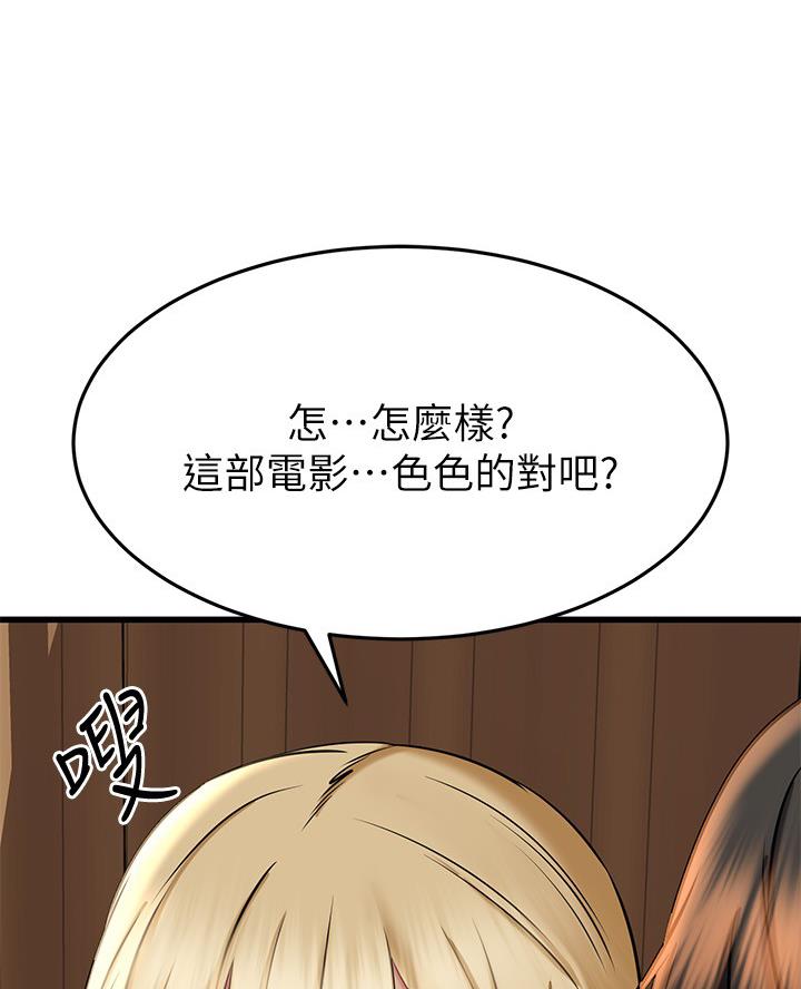 第108话20