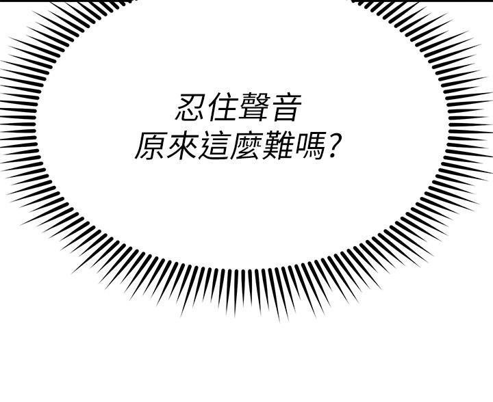 第73话30