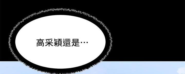 第23话55