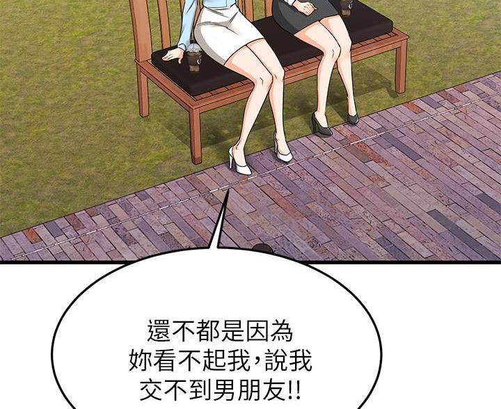 第115话25