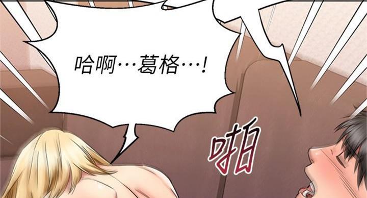 第64话98