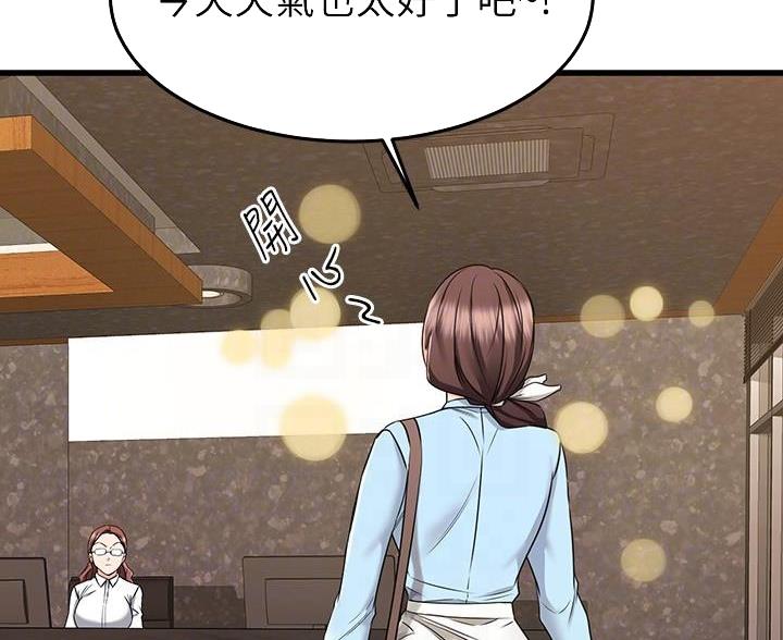第115话4