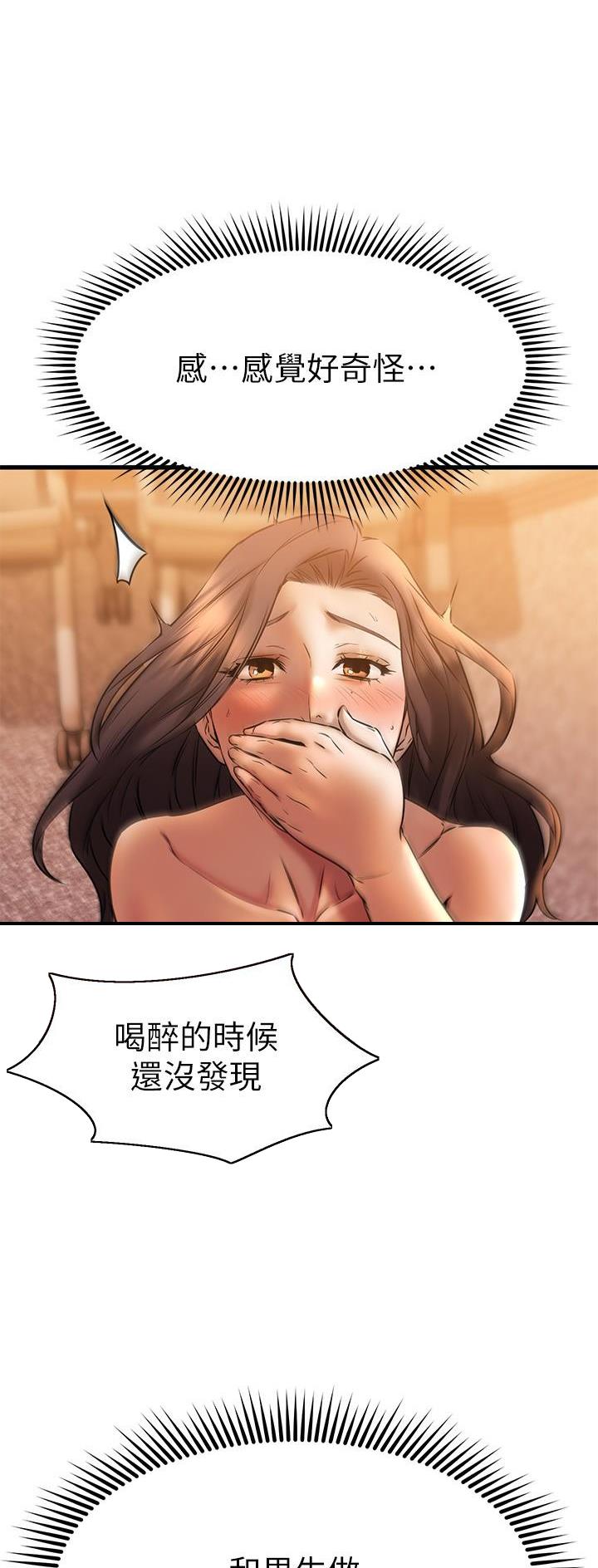 第79话13