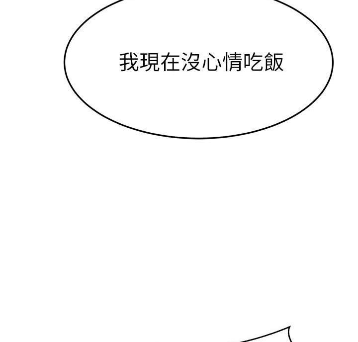 第74话59