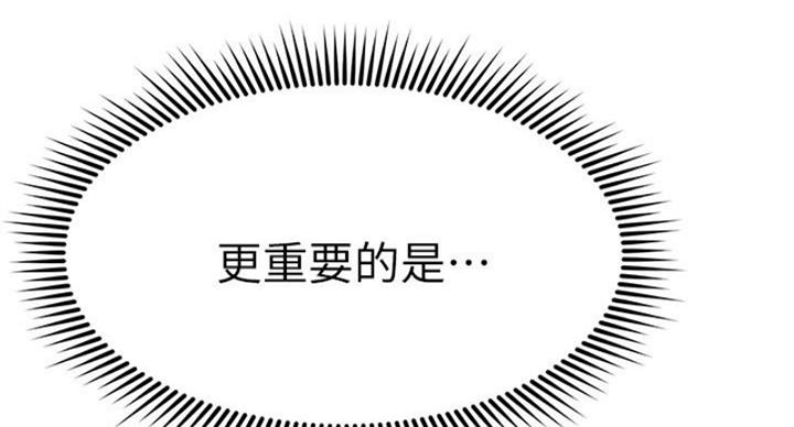 第64话42