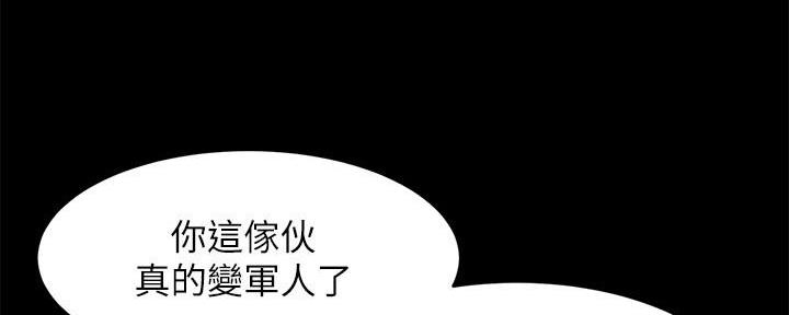 第23话90