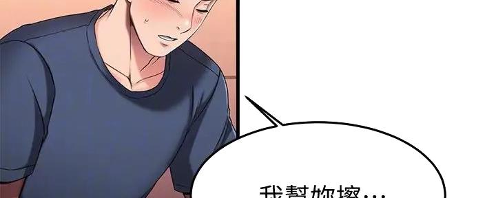 第50话45