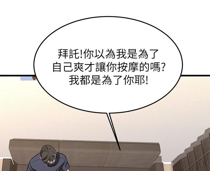 第123话91